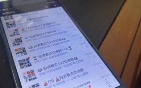 北京原油实盘喊单